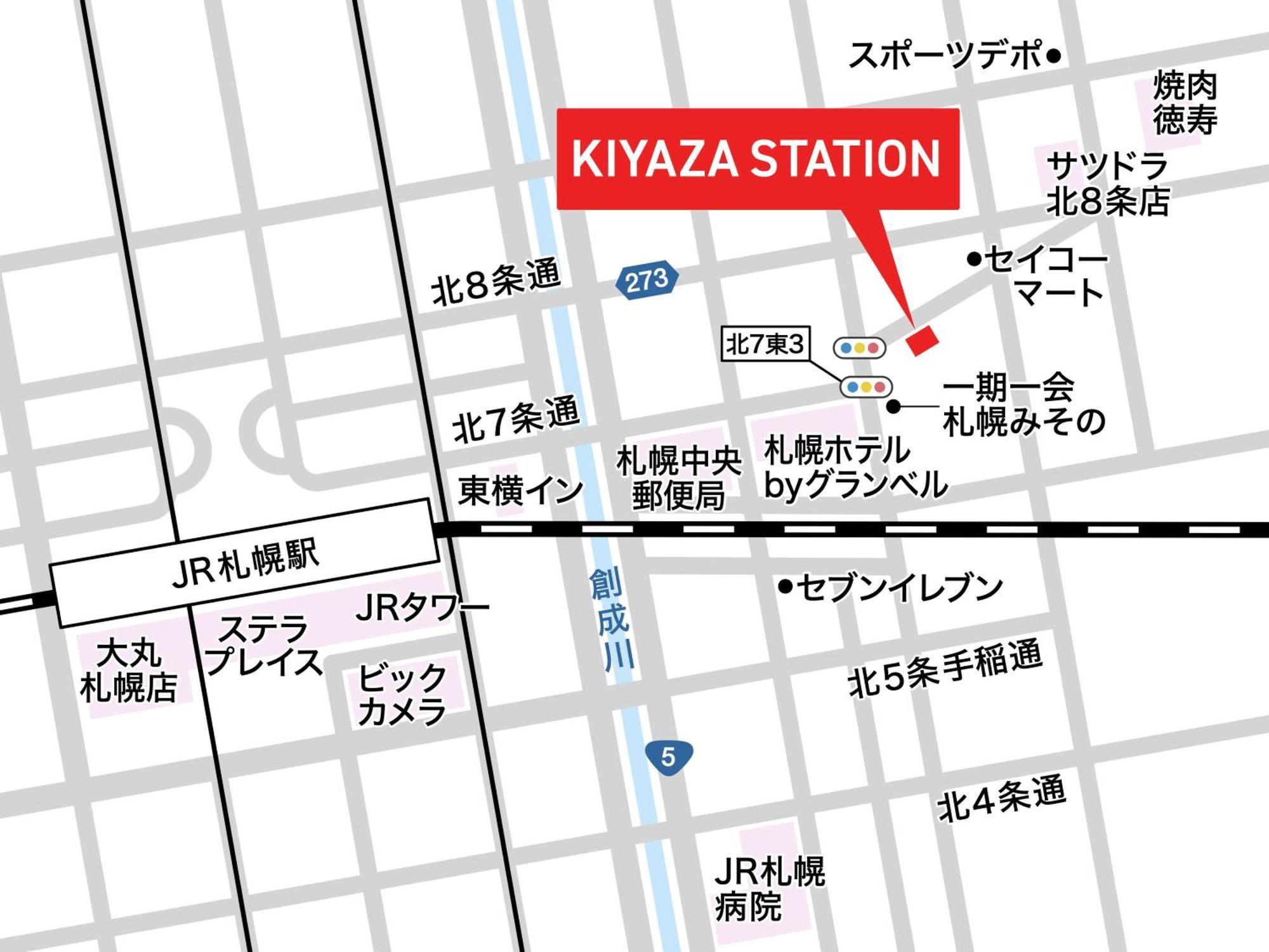 Апартаменти Kiyaza Station Саппоро Екстер'єр фото